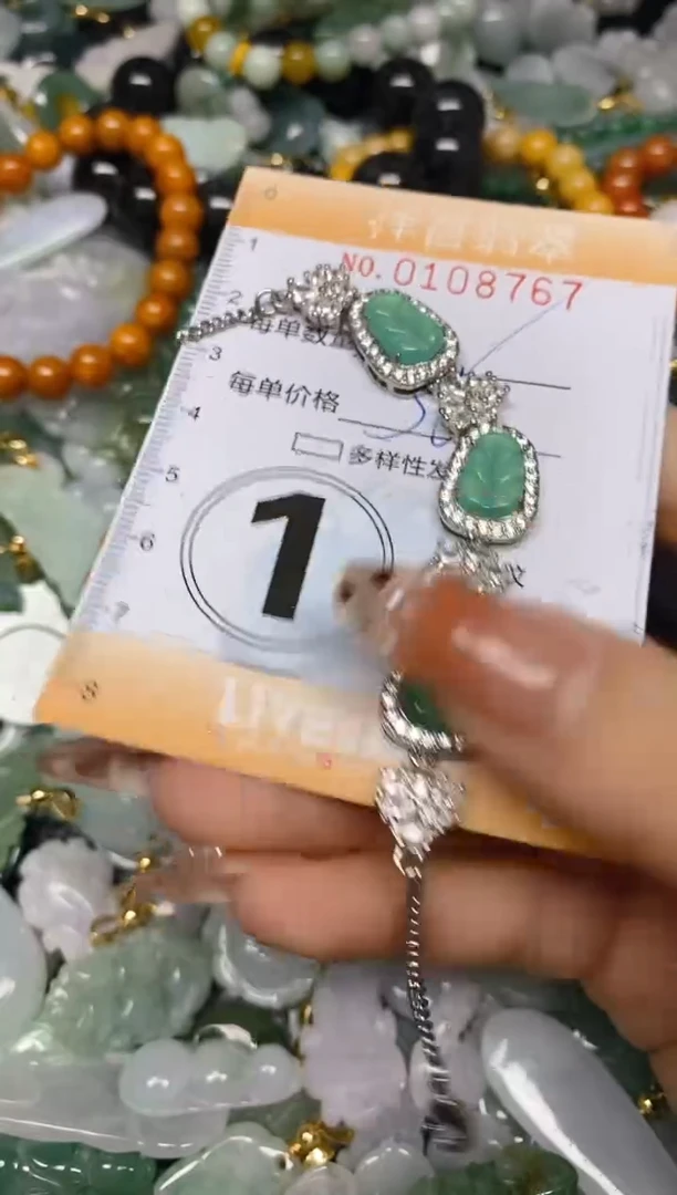 【闪购商品】翡翠颈饰未镶嵌闪购0108767