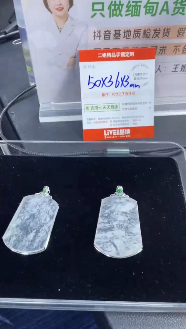 颈饰18K金镶嵌翡翠❤**城无事牌多样性发其一CP配绳