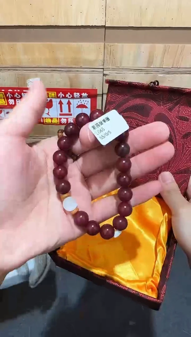 又禧文玩精品手串-无礼盒-@@L065