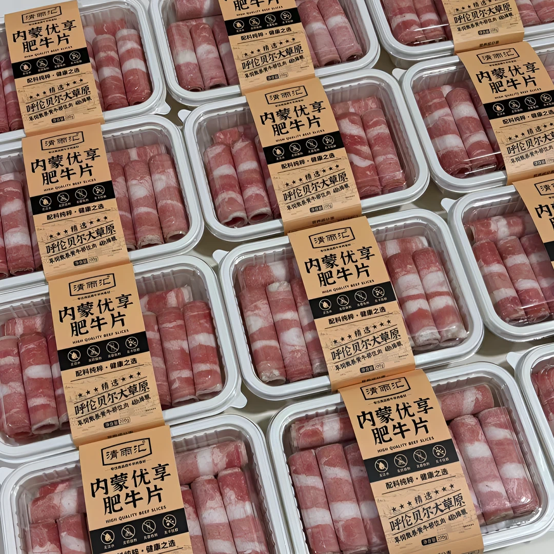 清雨汇原切内蒙肥牛卷 呼伦贝尔肥牛卷 草饲牛肉卷 火锅肥牛卷
