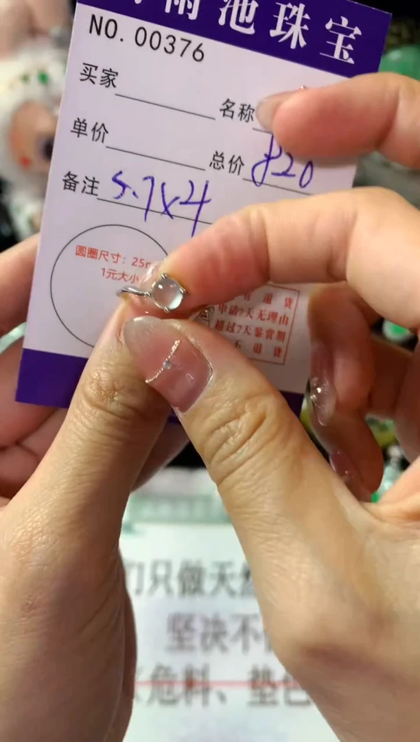 银S925镶嵌戒指翡翠翡翠