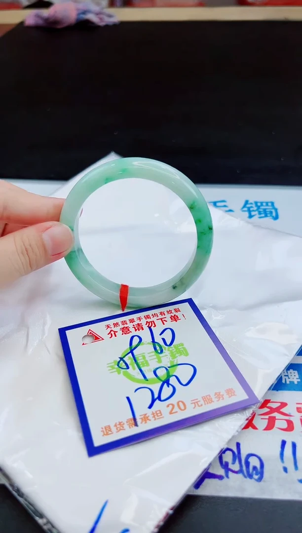 未镶嵌手镯翡翠天然缅甸翡翠A货！A货！A货！A货！A货！
