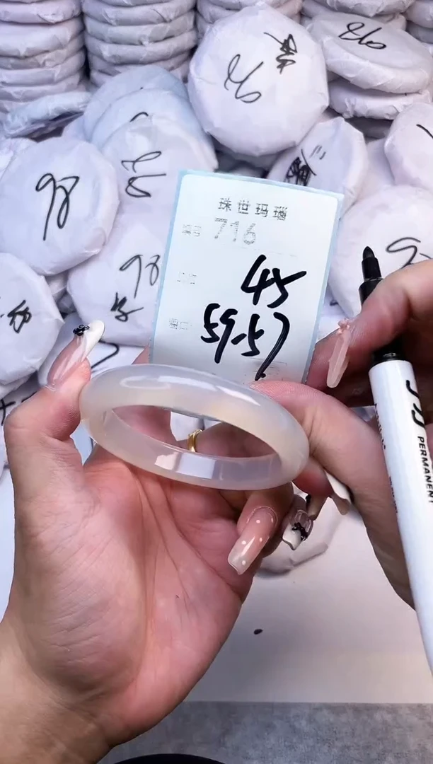 手镯玛瑙/玉髓未镶嵌716
