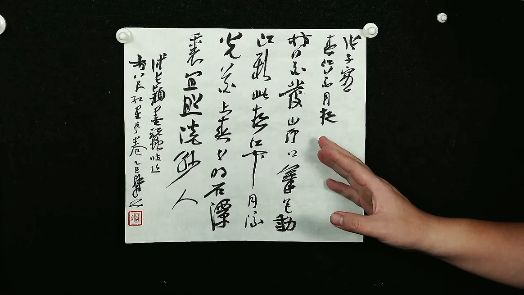 书法崔寒柏老师作品-6号