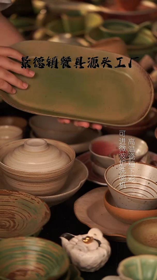 瓷景德镇高温单色釉@@