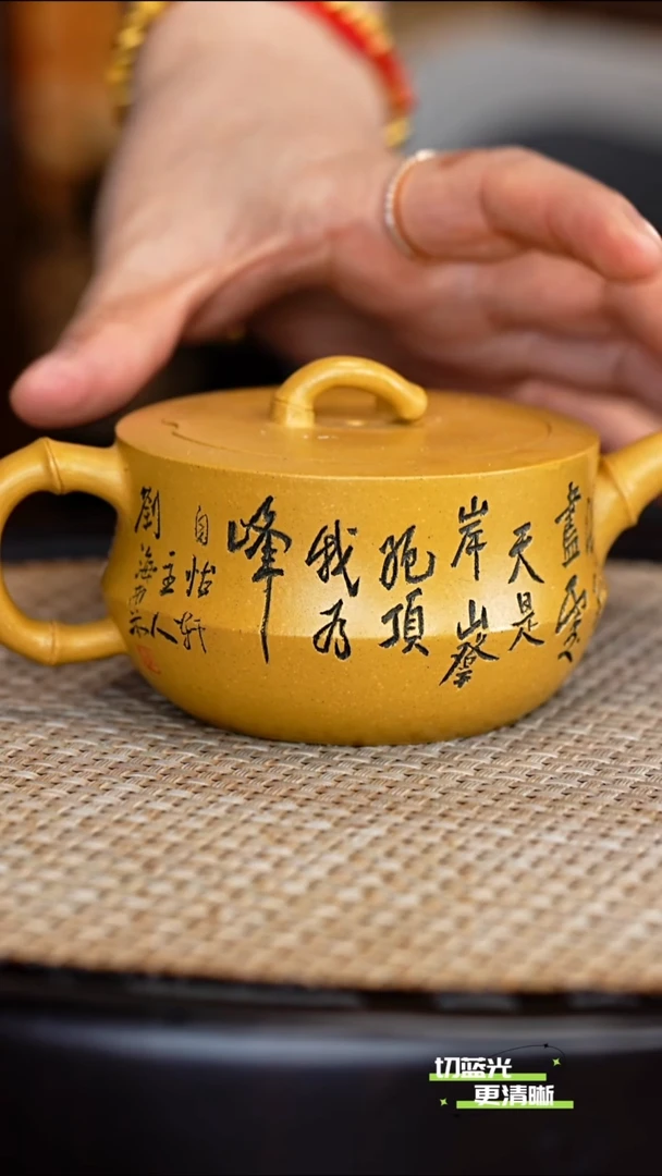 宜兴紫砂 DXY 老宕口梨皮段 碗竹 170cc 花盆