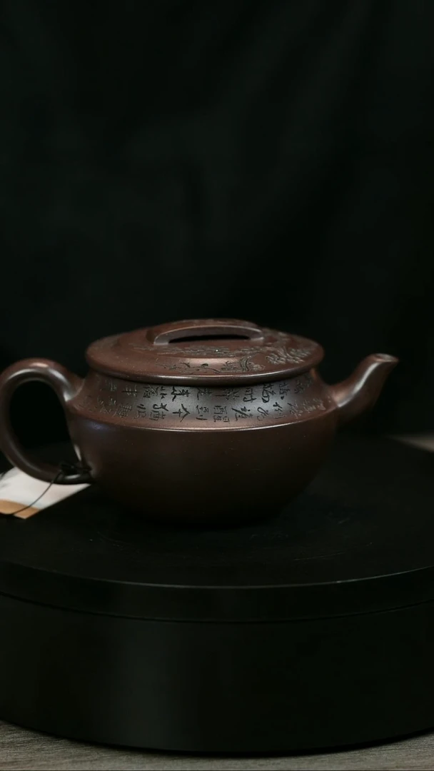 茶壶紫砂用****2H2282周卓琴紫泥梅花瓦当