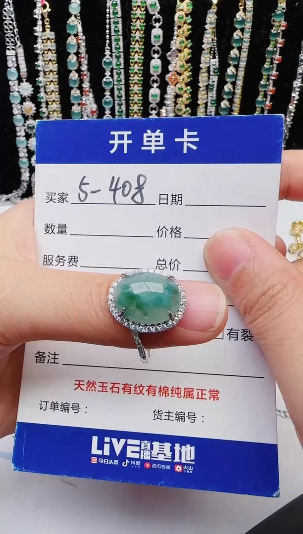 【闪购商品】翡翠戒指银S925镶嵌2222