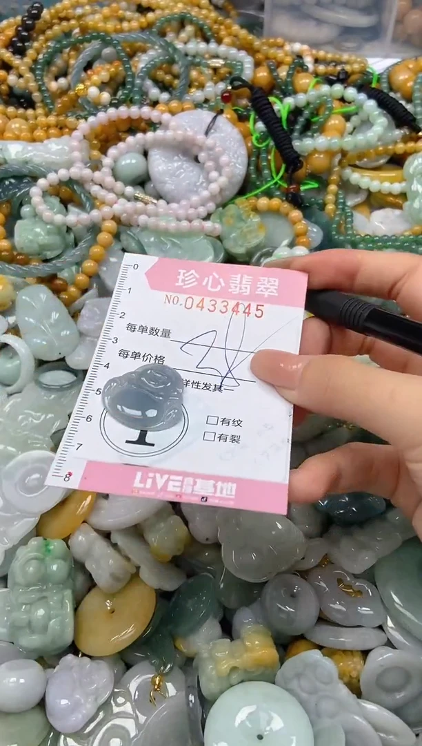 颈饰未镶嵌翡翠闪购0433445