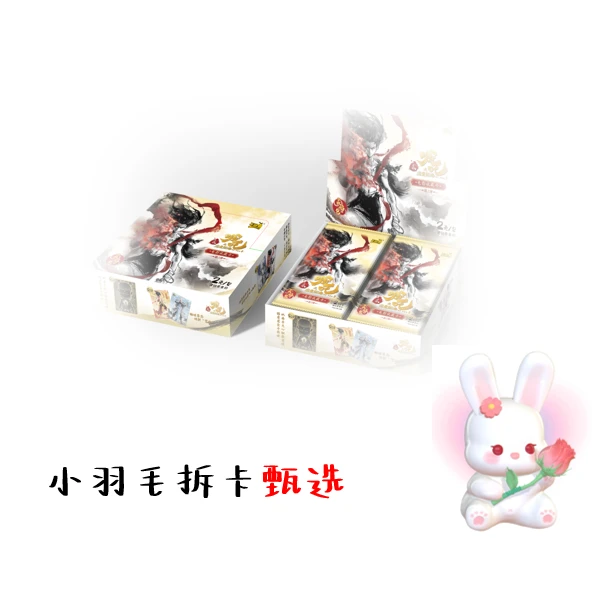 卡游【10包平拆福福】魔童闹海收藏卡2元包二弹正版收藏卡