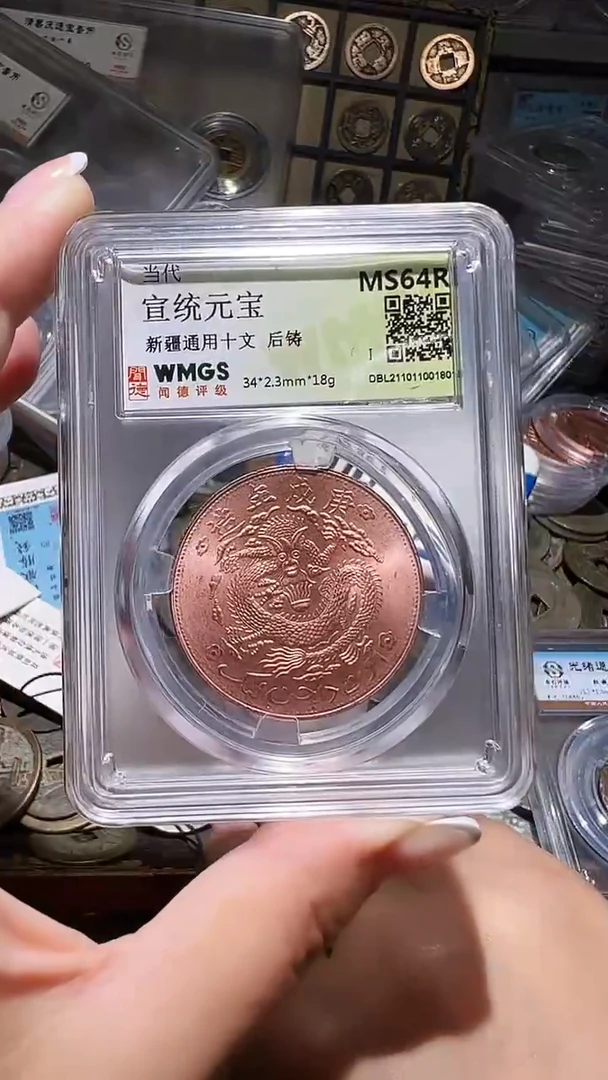 铜不下播丹/龙板/85号