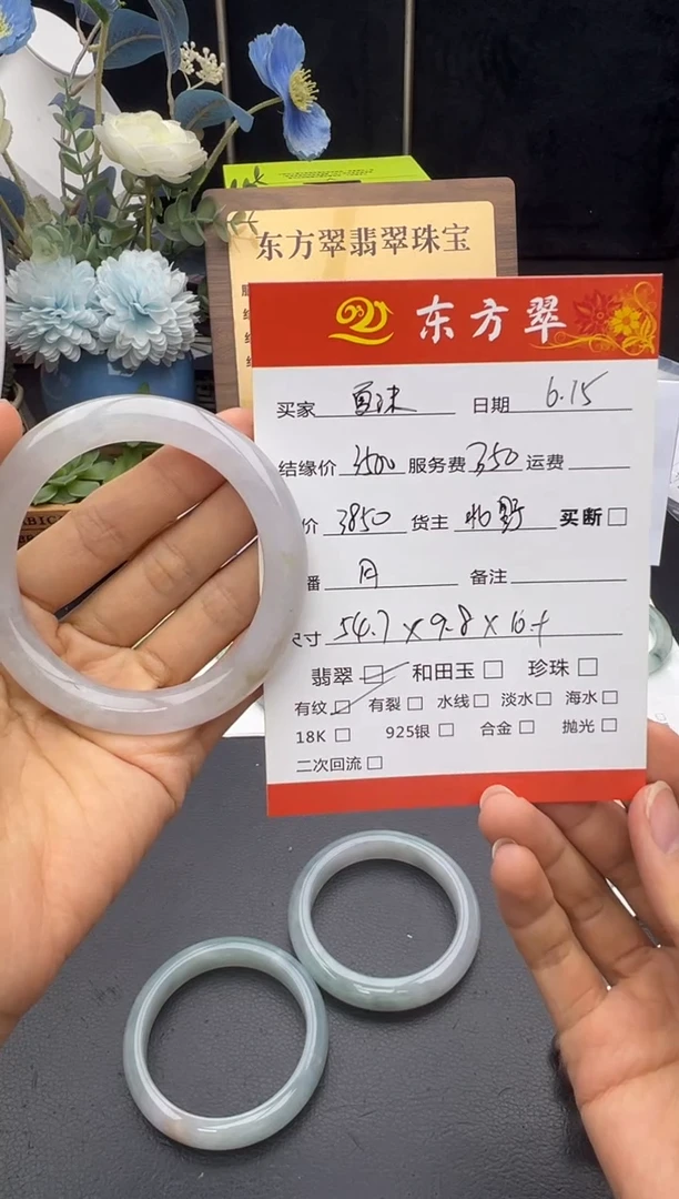 翡翠手镯未镶嵌夏*手镯