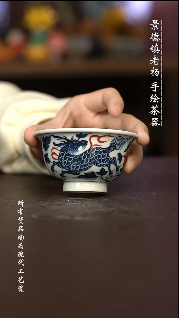 瑕疵福利 现代瓷