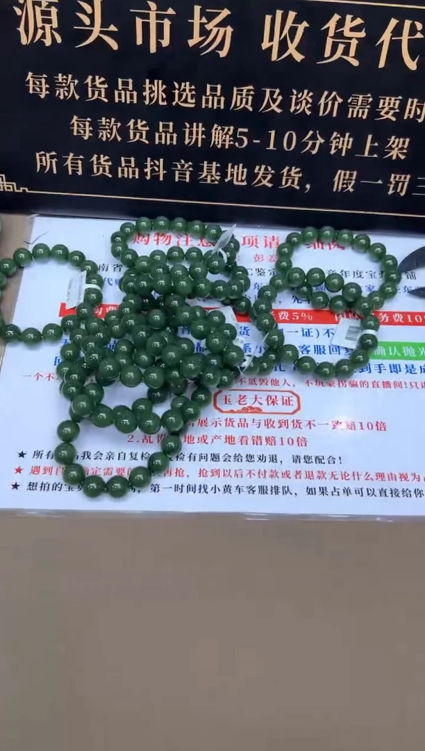 未镶嵌手串和田玉8363多样性发货拍一发一
