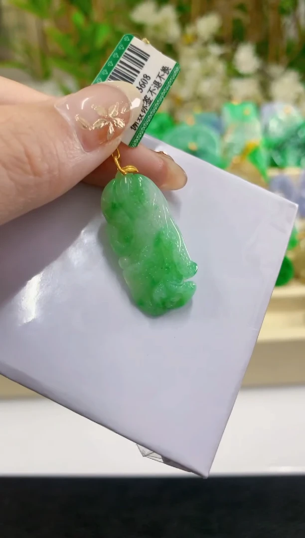 吊坠(不含链)18K金镶嵌翡翠挂件