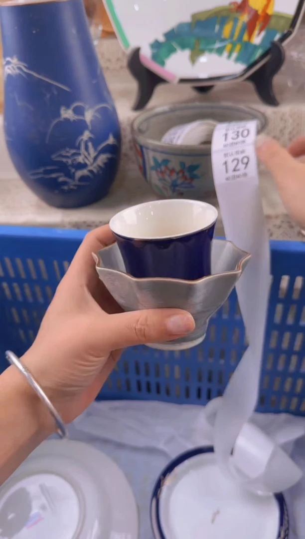 129默认微瑕，满20元包邮