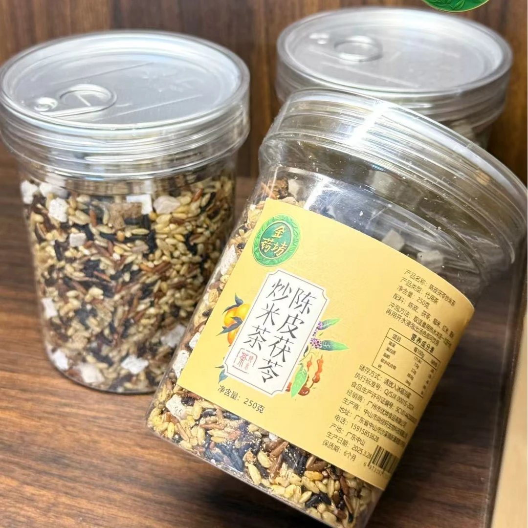 金药坊 陈皮茯苓炒米茶250g/瓶
