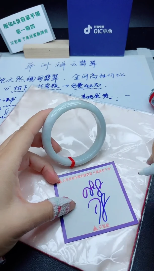 定制翡翠未镶嵌我