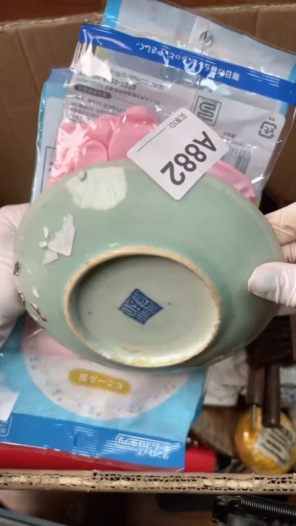 【闪购商品】瓷器瓷器瓷器瓷器