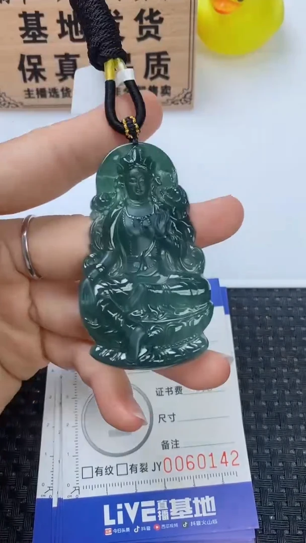 翡翠未镶嵌颈饰111111111111