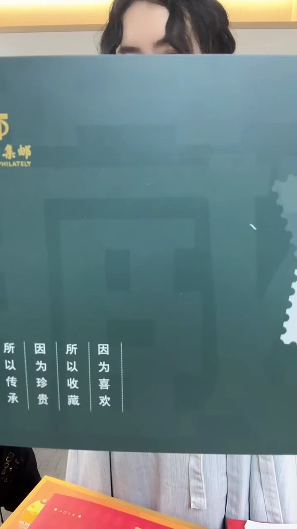 【闪购商品】中国集邮动画佳邮珍藏折