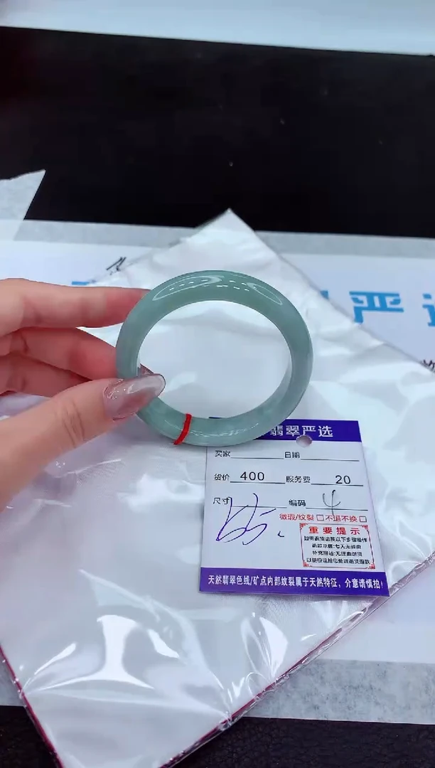 【闪购商品】翡翠手镯未镶嵌111111111111