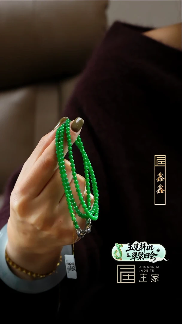 颈饰未镶嵌翡翠【鑫鑫】