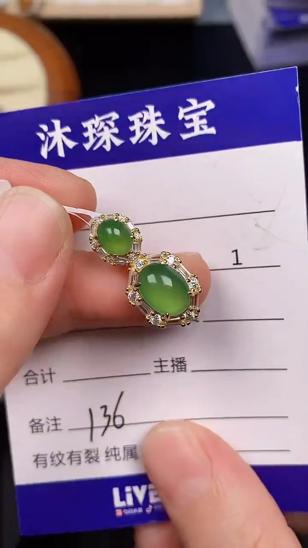 银S925镶嵌戒指翡翠1360