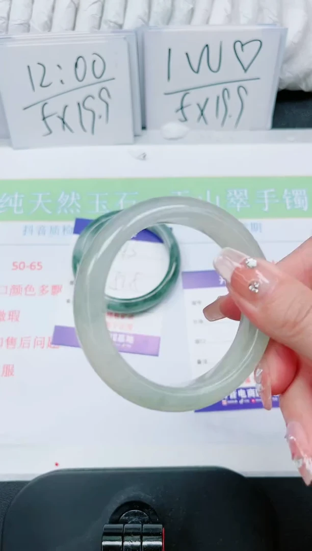 【闪购商品】石英质玉手镯未镶嵌244