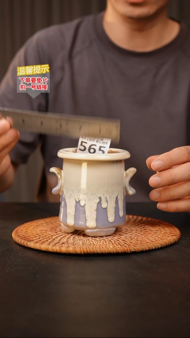 瓷片565内口径约6.5 外高约10