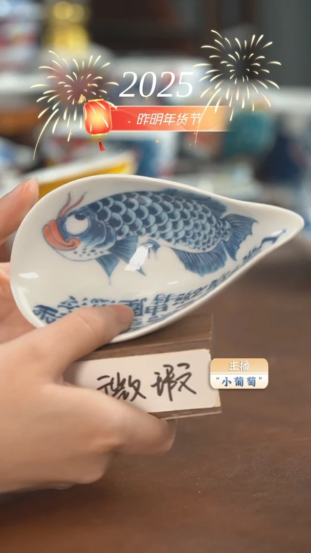 【闪购商品】昨明 龙鱼茶则（微瑕福利）