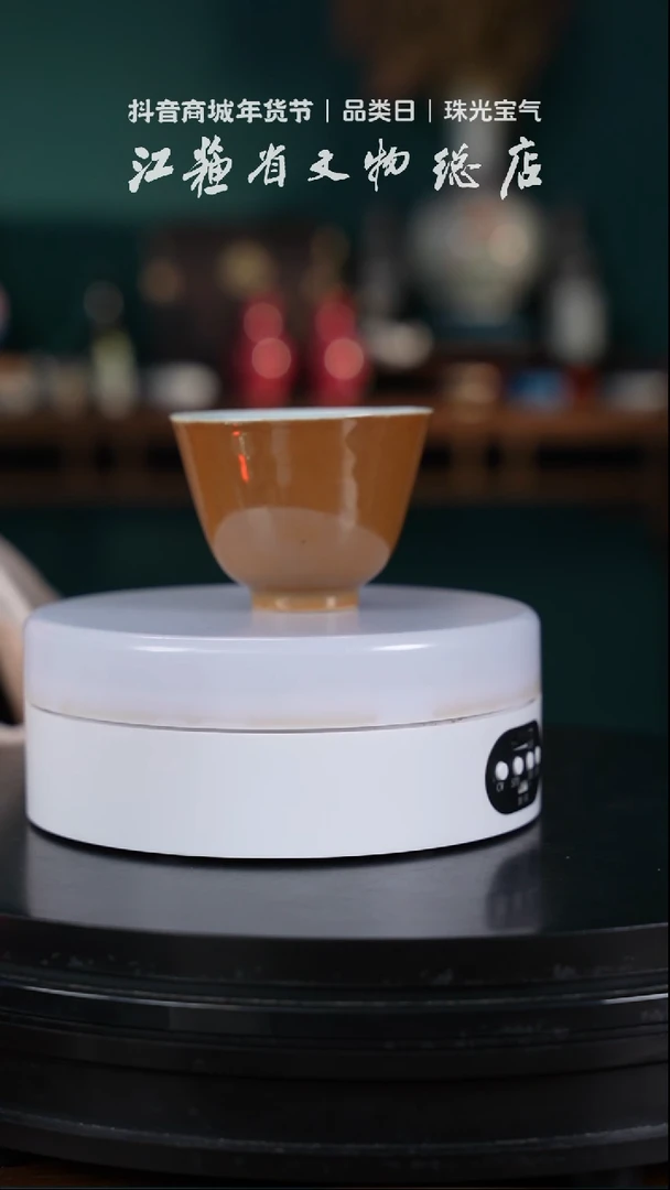 【闪购商品】清末外紫金釉内青花鱼藻纹杯/MM