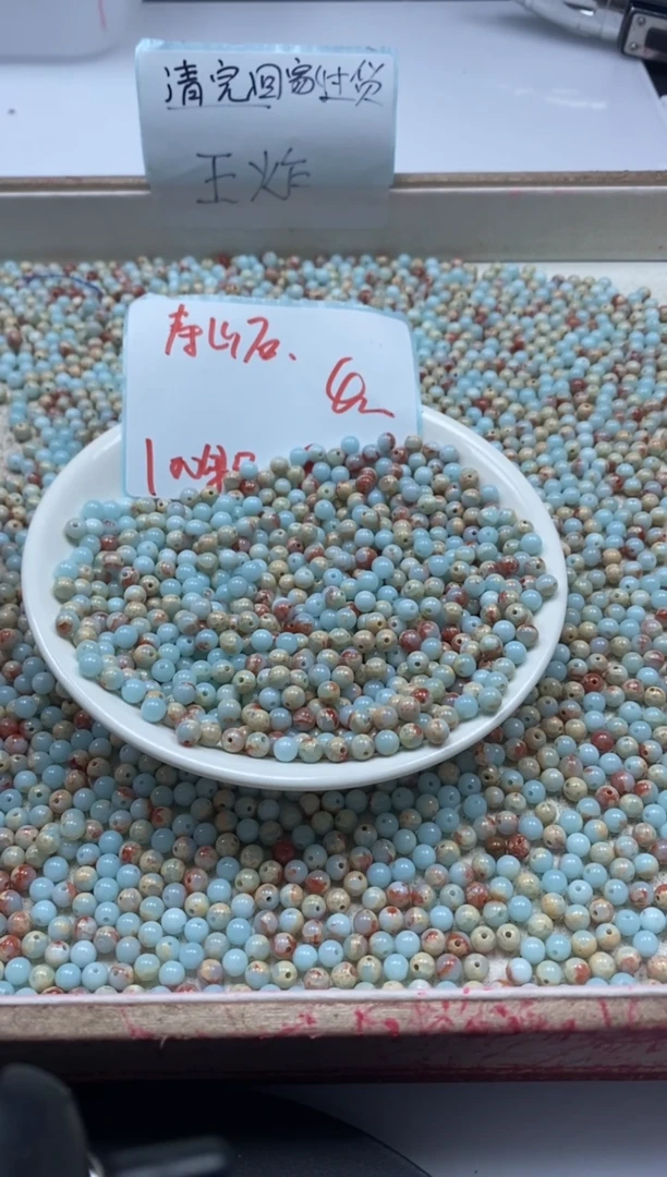 【闪购商品】玛瑙/玉髓颈饰未镶嵌w631寿山石4mm*100颗