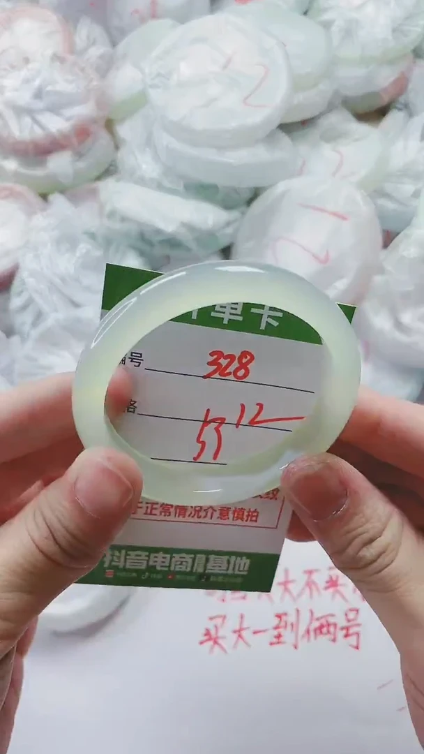 【闪购商品】玛瑙/玉髓手镯未镶嵌328