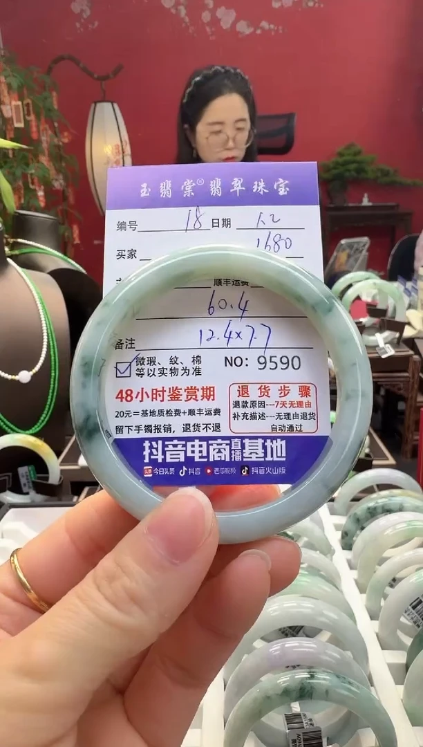 未镶嵌手镯翡翠K**?翡翠18