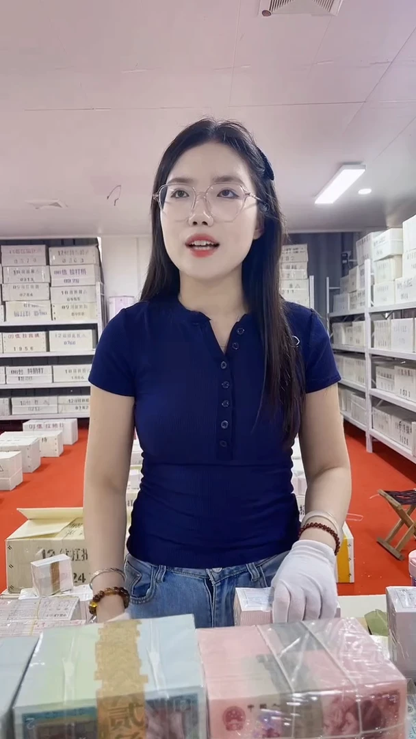 第四套人民币退市纸币005两冠金腰带捆20365555