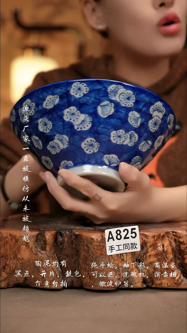 A825新十二器瓷器