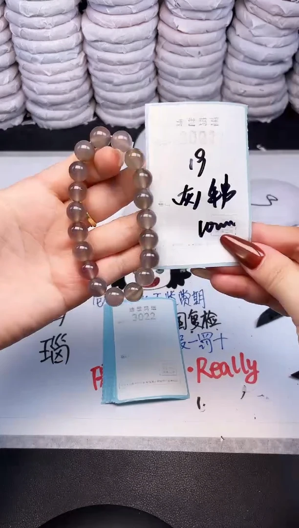 手镯玛瑙/玉髓未镶嵌3021