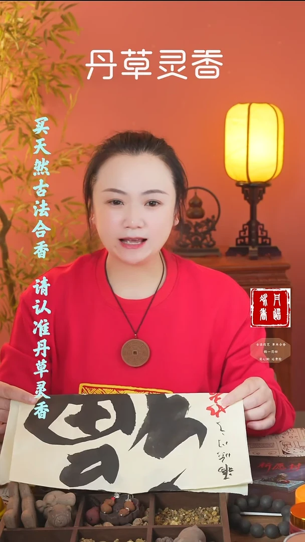 合香爱**回（白龙54子+古龙54子+3文创）