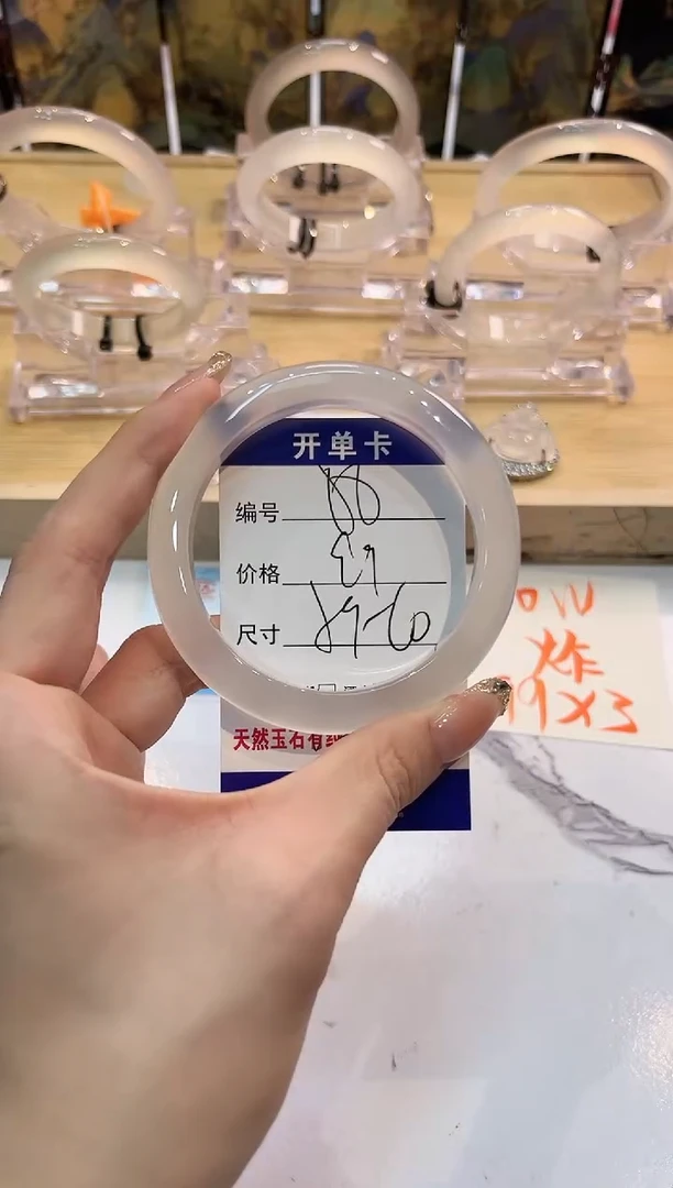 玛瑙/玉髓手镯未镶嵌88-59+LLL马黑1-