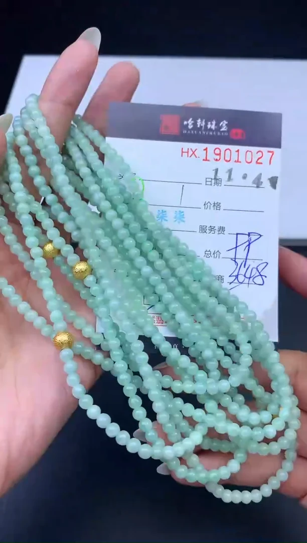 未镶嵌挂件翡翠哈轩 挂件1（多样性发其一）