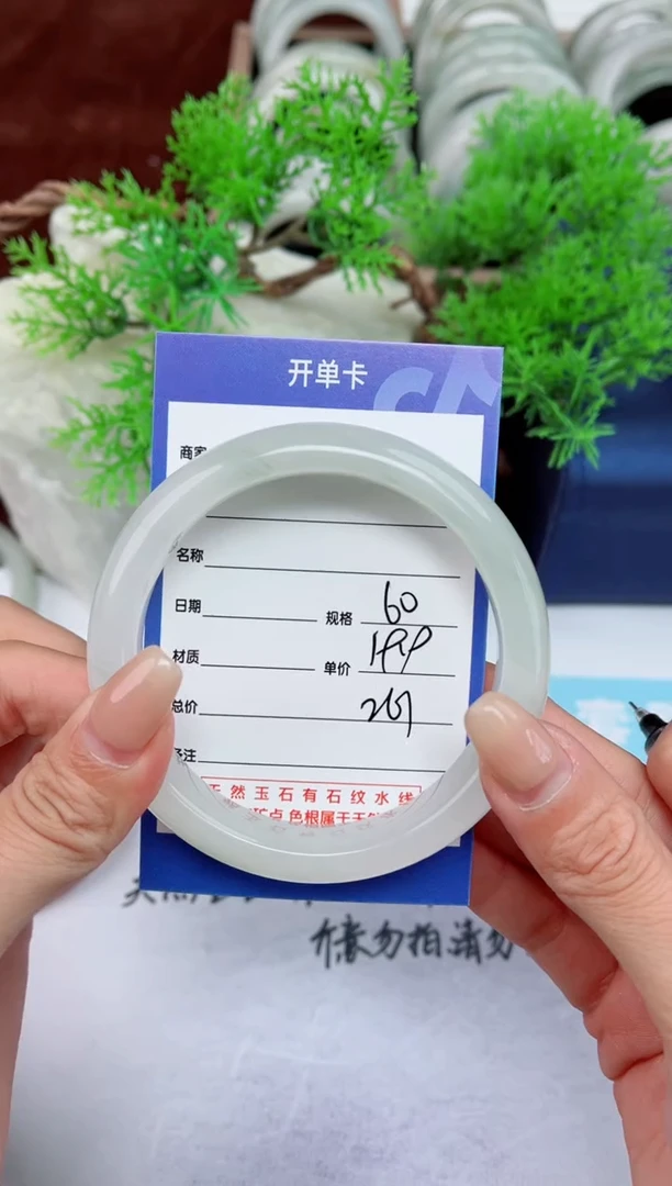 【闪购商品】石英质玉手镯未镶嵌261