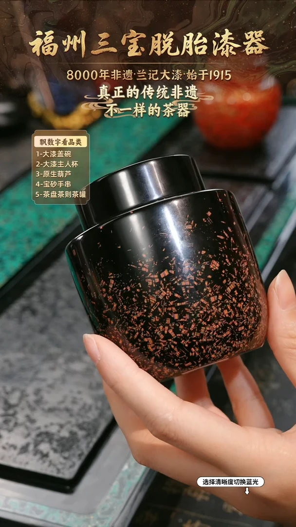 兰记手工漆器-一物一拍 以商品图片为主