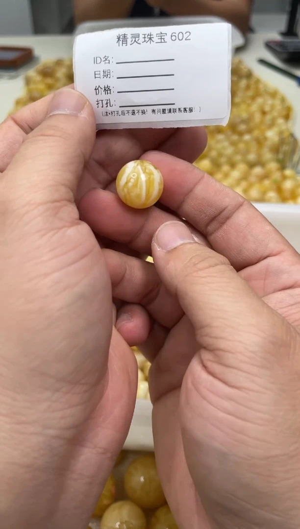 【闪购商品】琥珀颈饰未镶嵌原矿俄料蜜蜡圆珠