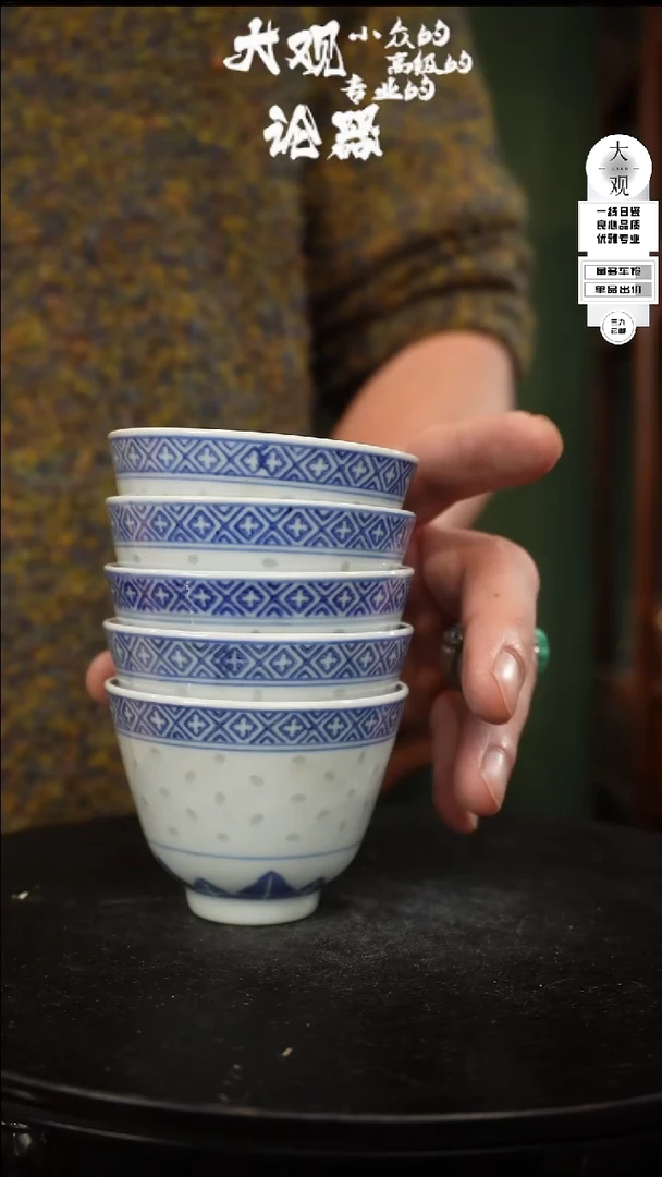 【闪购商品】瓷片大观论器五只