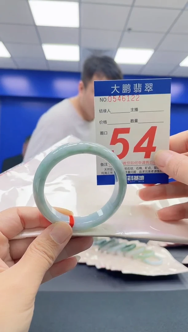 翡翠手镯未镶嵌AAAAAAAAAA