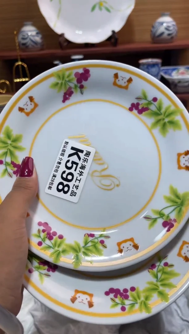 瓷片月**。         598