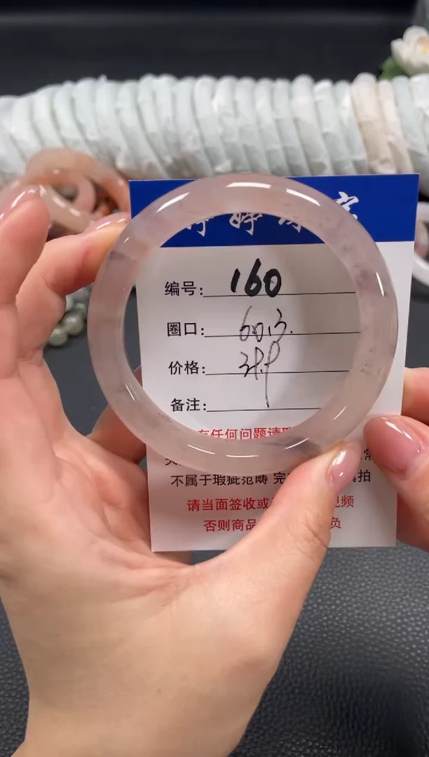 未镶嵌手镯石英质玉60