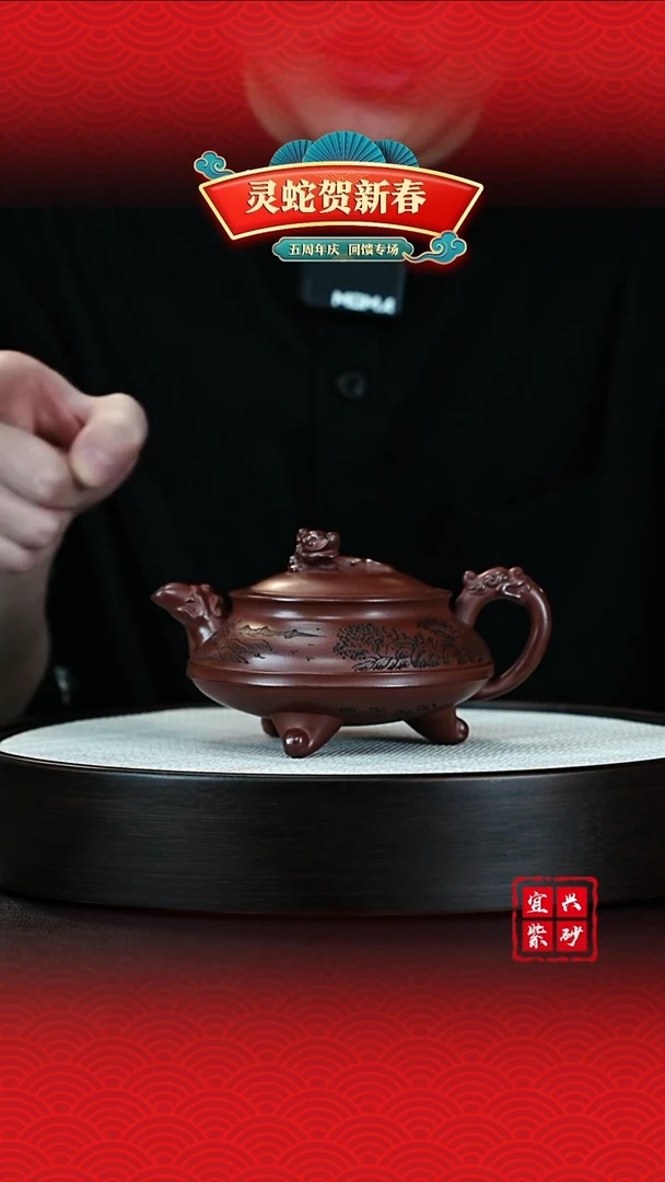 【闪购商品】紫砂茶壶宜兴紫砂壶