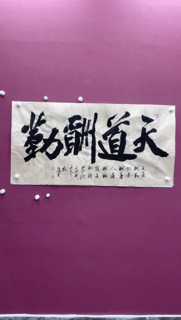 【闪购商品】书法福利书法作品